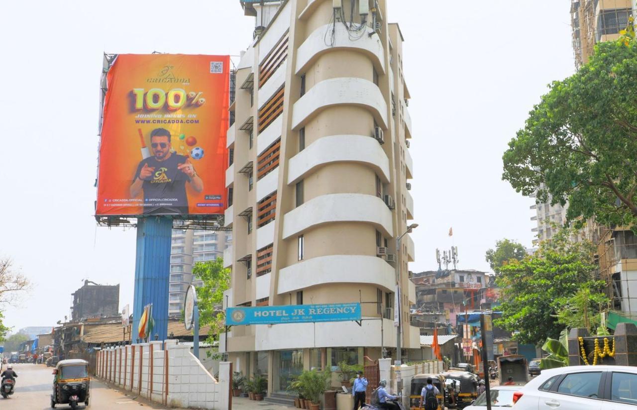 Hotel Jk Regency, Mumbai International Zewnętrze zdjęcie